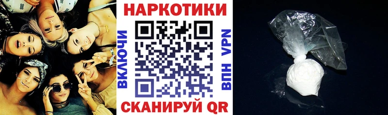 Купить наркотик аптеки Ипатово СОЛЬ  ГАШ  COCAIN 