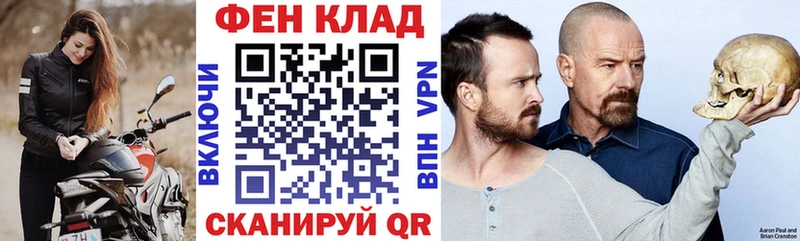 Амфетамин Розовый  hydra онион  Ипатово 