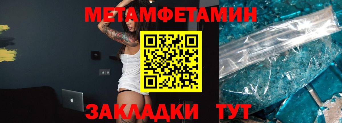 Ипатово  Amphetamine 97%  АМФ  Вход с VPN 