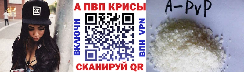 сколько стоит  Ипатово  А ПВП крисы CK 