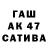 Гашиш индика сатива TRILL PILL