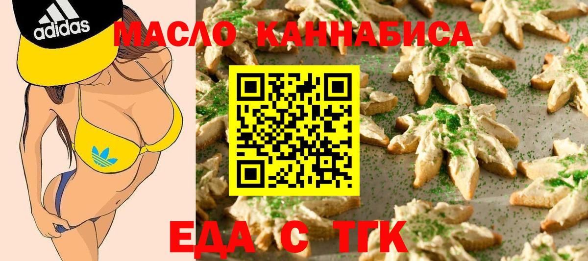 ГАШИШ  Ипатово  Бошки Шишки  Экстази  МЕФ   Гашиш  Вход с VPN  НБОМе 