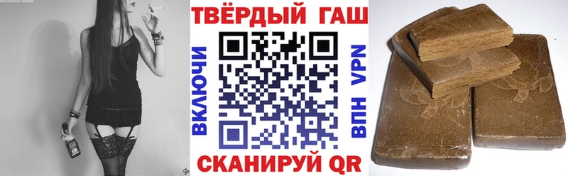 Гашиш Ice-O-Lator  Ипатово 