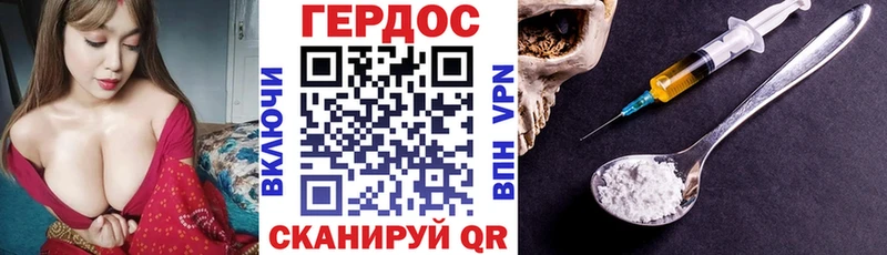 Героин афганец  где найти   omg зеркало  Ипатово 