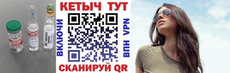 Кетамин VHQ  KRAKEN ONION  Ипатово 