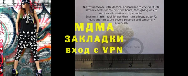 кокаин перу Абдулино