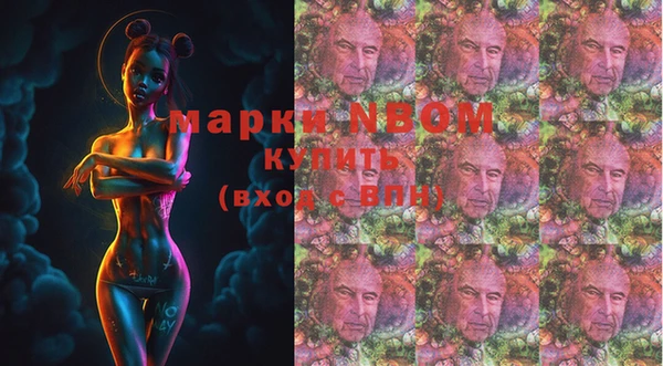 кокаин перу Абдулино