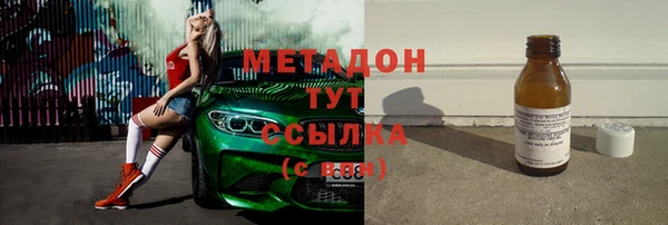 кокаин перу Абдулино