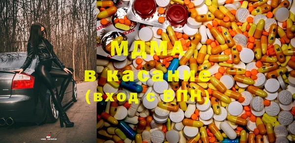 метамфетамин Снежногорск