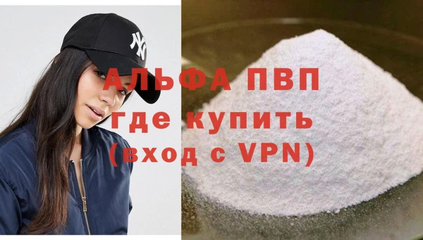кокаин перу Абдулино