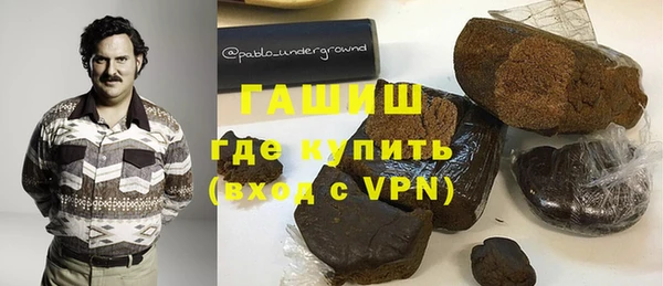 герыч Слюдянка