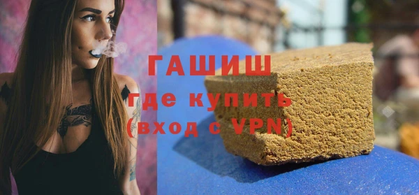кокаин перу Абдулино
