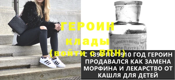 мескалин Снежинск