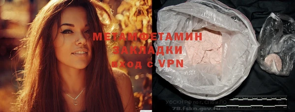 винт Абинск