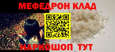 таблы Волжск