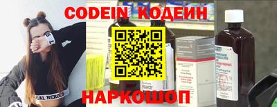 таблы Волжск