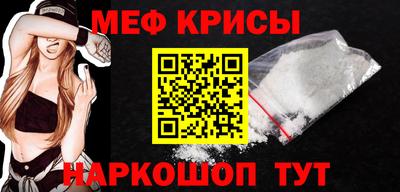таблы Волжск