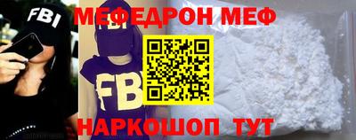 дживик Волгодонск