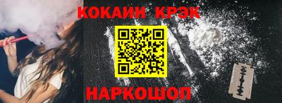 дживик Волгодонск