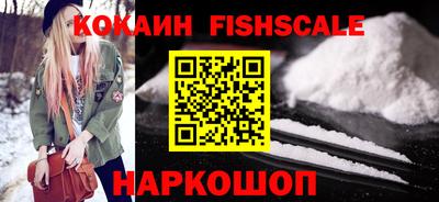 дживик Волгодонск