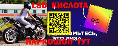 таблы Волжск