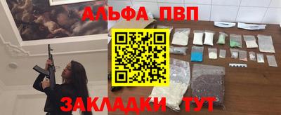 бошки Волжский