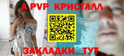 бошки Волжский
