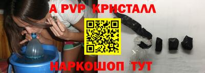 бошки Волжский