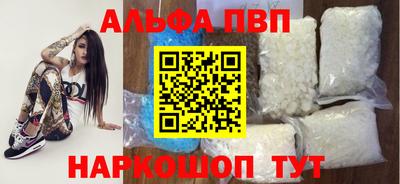 таблы Волжск