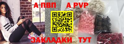 бошки Волжский
