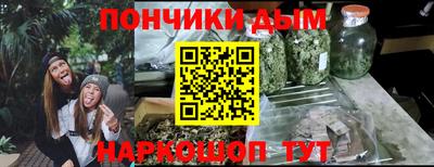 дживик Волгодонск