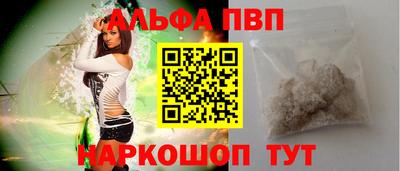 бошки Волжский
