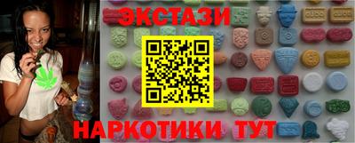 таблы Волжск