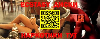 таблы Волжск