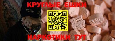 таблы Обнинск