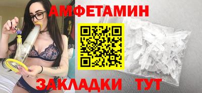 дживик Волгодонск