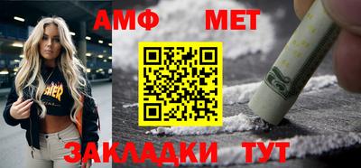дживик Волгодонск