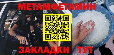 бошки Волжский