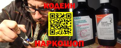 дживик Волгодонск