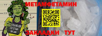 бошки Волжский