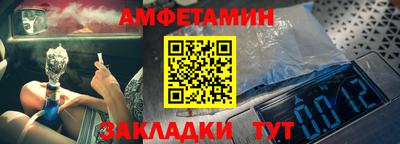 бошки Волжский