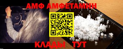 бошки Волжский