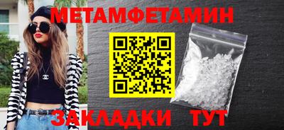 дживик Волгодонск