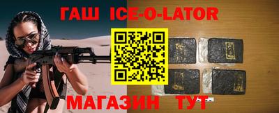 дживик Волгодонск