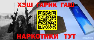 бошки Волжский