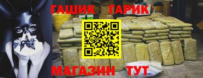 таблы Волжск