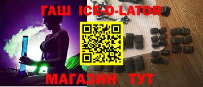 бошки Волжский