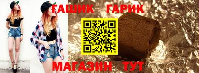 бошки Волжский