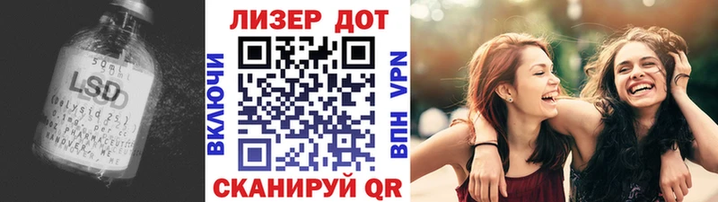 ЛСД экстази ecstasy Ипатово